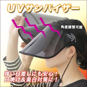 【並行輸入品】クロスワーク 紫外線からお肌を守...の詳細画像2