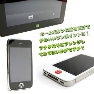 ホームボタンステッカー iPhone6/6s/...の詳細画像2