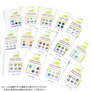 ホームボタンステッカー iPhone6/6s/...の詳細画像3