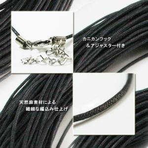 麻 ネックレスひも グリーン CW81379G...の詳細画像2