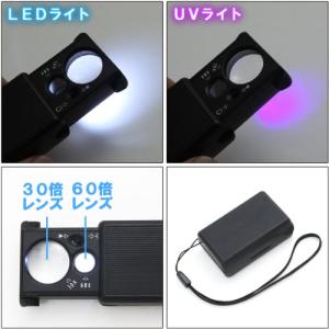 【並行輸入品】LEDライト&UVライト...の詳細画像2
