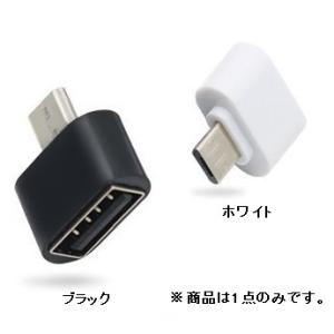 【並行輸入品】USB to microUSB ...の詳細画像2
