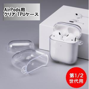【並行輸入品】AirPods 第1世代 第2世...の詳細画像1