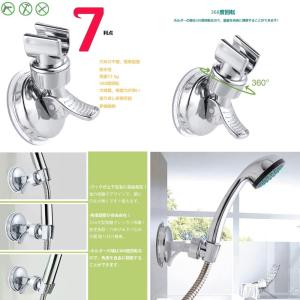 【並行輸入品】シャワーフック シャワーホルダー...の詳細画像1
