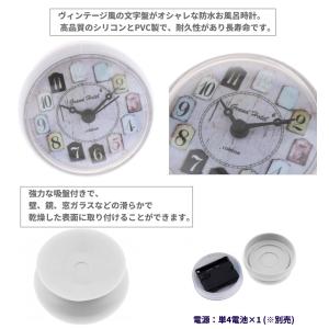 【並行輸入品】防水 お風呂時計 《ホワイト》ア...の詳細画像1