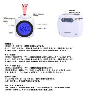 【並行輸入品】プロジェクター表示 音声読み上げ...の詳細画像2