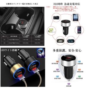 【並行輸入品】合計6A 急速充電 シガーソケッ...の詳細画像1