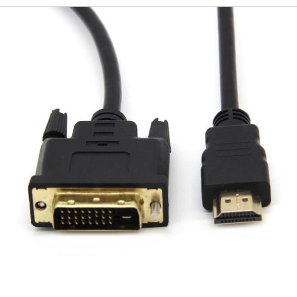 DVI-HDMI 変換ケーブル 《1.8m》 双方向 DVI-D (24+1ピン) オス - HDM...