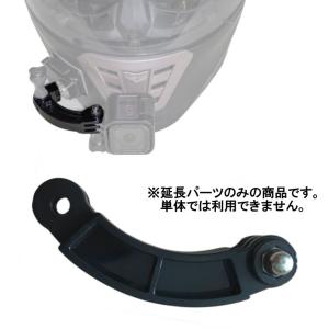 【並行輸入品】ヘルメット対応 アクションカメラ...の詳細画像1