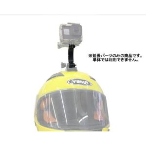 【並行輸入品】ヘルメット対応 アクションカメラ...の詳細画像2