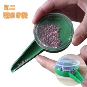 スライド植えまき君 新型ホッパー採用 大粒播種機 槍木産業 : ザ