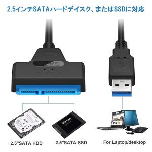 【並行輸入品】2.5インチ HDD SSD S...の詳細画像2