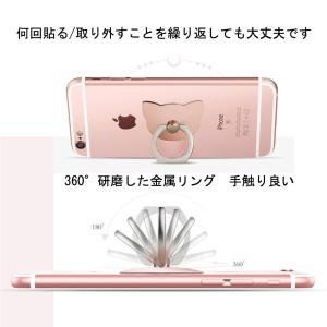 【並行輸入品】猫型 スマホリングスタンド 《シ...の詳細画像1
