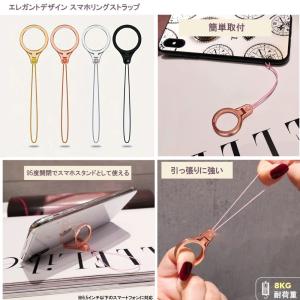 【並行輸入品】スマホ リングストラップ 《ロー...の詳細画像1