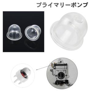 【並行輸入品】プライマリーポンプ 1個 交換用...の詳細画像1