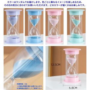 【並行輸入品】砂時計 サンドタイマー 5分計 ...の詳細画像2