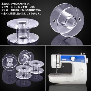 【並行輸入品】家庭用 ミシン用 ボビン 11....の詳細画像1