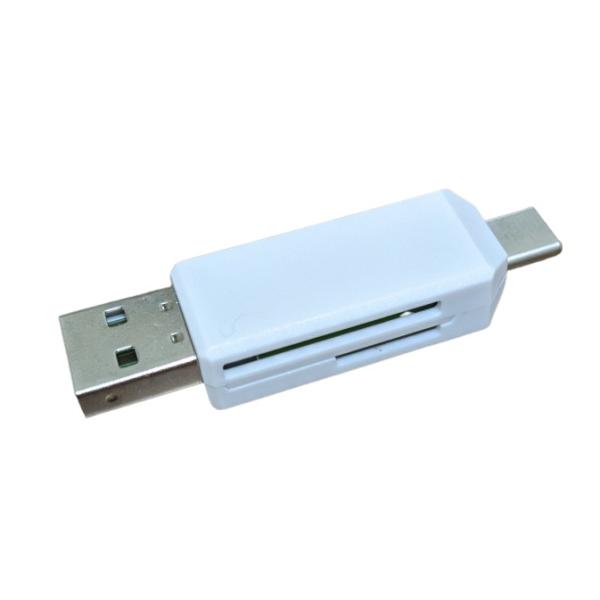 OTG カードリーダー Type-C USB-A ホワイト SDカード microSD コンパクト ...