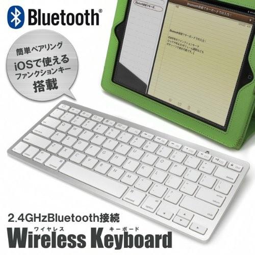 Libra LBR-BTK1 Blutoothキーボード iPhoneにもiPadにもPS3にも対応...