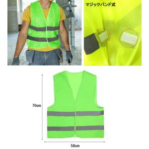 【並行輸入品】蛍光ベスト マジックバンド式 《...の詳細画像2
