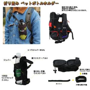 【並行輸入品】ボトルホルダー 《ブラック》 水...の詳細画像1