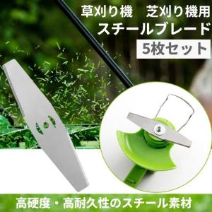 【並行輸入品】草刈り機 芝刈り機 替刃 スチー...の詳細画像1