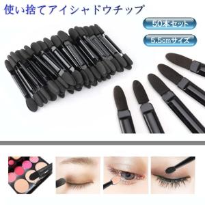 【並行輸入品】使い捨て アイシャドウチップ 5...の詳細画像1