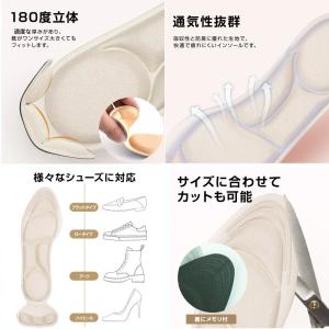 【並行輸入品】レディース かかと一体型 インソ...の詳細画像2