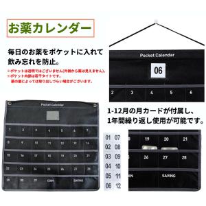【並行輸入品】お薬カレンダー 1か月 飲み忘れ...の詳細画像1