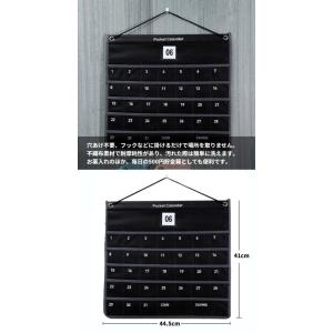【並行輸入品】お薬カレンダー 1か月 飲み忘れ...の詳細画像2