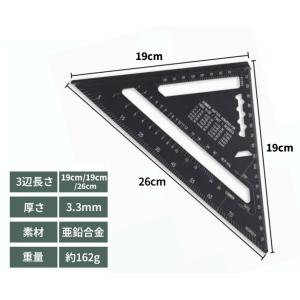 【並行輸入品】木工用 丸鋸 三角定規 0-90...の詳細画像2