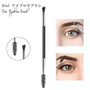 【並行輸入品】2in1 アイブロウブラシ 斜め平筆ブラシ スクリューブラシ アイラッシュブラシ 眉毛ブラシ 眉ブラシ(定形外郵便、送料別商品)