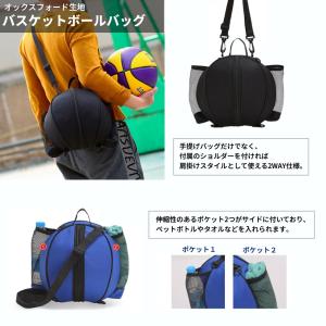【並行輸入品】バスケットボールバッグ ショルダ...の詳細画像1