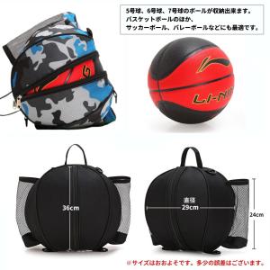【並行輸入品】バスケットボールバッグ ショルダ...の詳細画像2