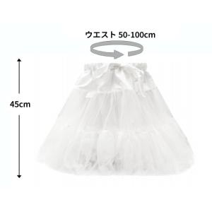 【並行輸入品】パニエ チュチュスカート 2段 ...の詳細画像2