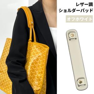 【並行輸入品】レザー調 スナップボタン ショルダ...の商品画像