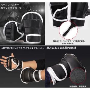 【並行輸入品】ハーフフィンガー ボクシンググロ...の詳細画像1