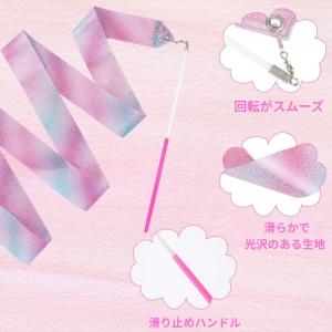 【並行輸入品】新体操 リボン 2m キラキラ ...の詳細画像1