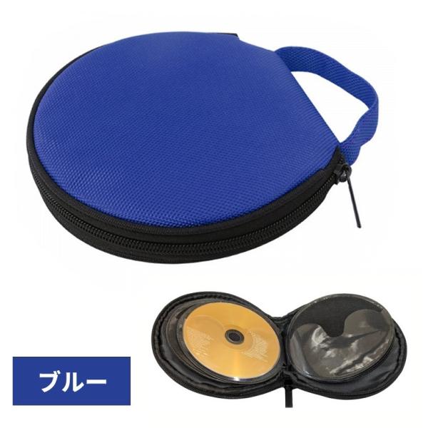【並行輸入品】メディアケース 20枚収納 (ブルー) CD DVD ブルーレイ 収納ケース ディスク...
