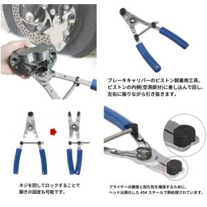 【並行輸入品】キャリパーピストン脱着ツール バ...の詳細画像1