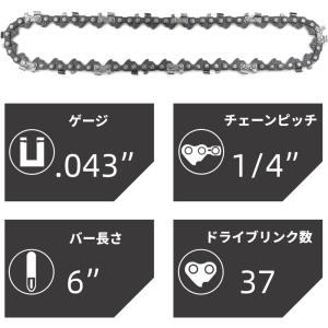 【並行輸入品】チェーンソー 替刃 6インチ 4...の詳細画像1