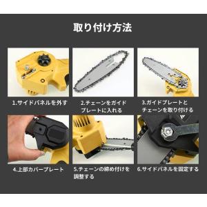 【並行輸入品】チェーンソー 替刃 6インチ 4...の詳細画像2