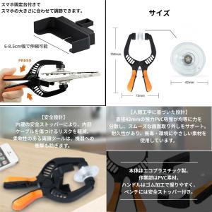 【並行輸入品】液晶画面 吸盤 プライヤーオープ...の詳細画像2