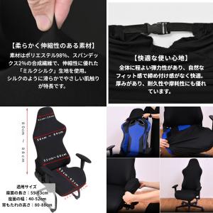 【並行輸入品】ゲーミングチェアカバー 黒 背も...の詳細画像2