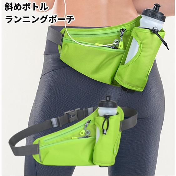 【並行輸入品】斜めボトル ランニングポーチ (ネオングリーン) スマホ収納 ウエストポーチ ウォーキ...