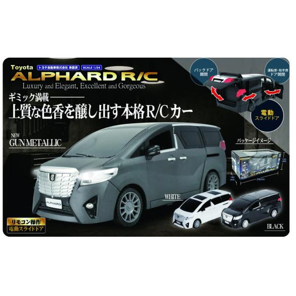 Linx リンクス トヨタ Toyota 正規承認モデル Alphard アルファードラジコンカー ...