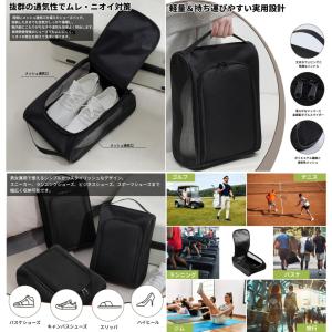 【並行輸入品】シューズケース シューズバッグ ...の詳細画像1