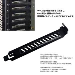 【並行輸入品】PCIスロットカバー 5個セット...の詳細画像1
