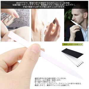 【並行輸入品】試香紙 冊子型 100本セット ...の詳細画像1