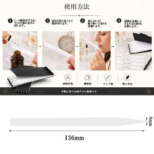 【並行輸入品】試香紙 冊子型 100本セット ...の詳細画像2